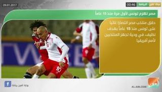 نشرة أخبار الرياضة