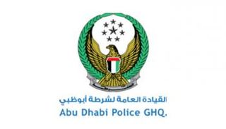 القيادة العامة لشرطة أبوظبي