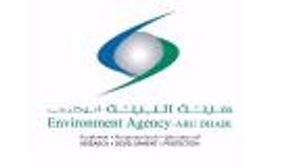 منتدى أبوظبي لريادة الأعمال المستدامة ينطلق مطلع مارس