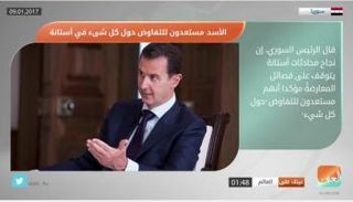 نشرة أخبار بوابة 