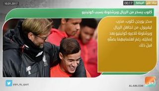 نشرة الرياضة المسائية