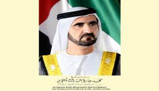 الشيخ محمد بن راشد آل مكتوم 