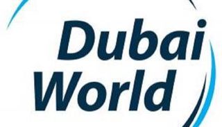 دبي العالمية