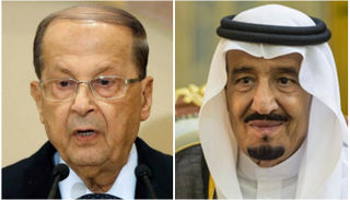 الملك سلمان وميشال عون