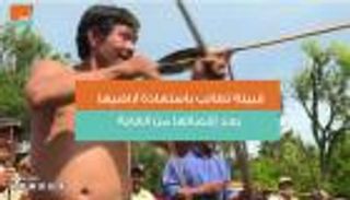 قبيلة من باراجواي تطالب باستعادة أراضيها بعد إقصائها من الغابة