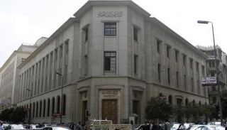 وفد مصرفي مصري الى لندن