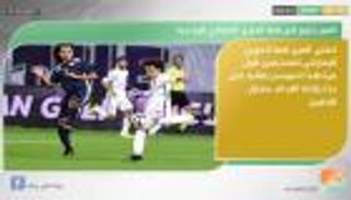 نشرة أخبار الرياضة الصباحية ليوم 11 يناير