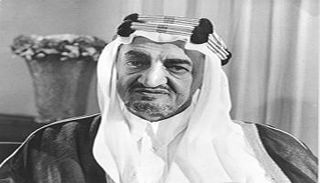 الملك فيصل