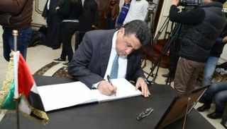 صورة أرشيفية