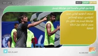 نشرة الرياضة الصباحية