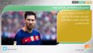 نشرة أخبار الرياضة المسائية ليوم 15 يناير