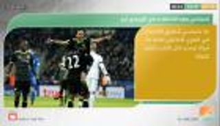 نشرة أخبار الرياضة الصباحية ليوم 15 يناير