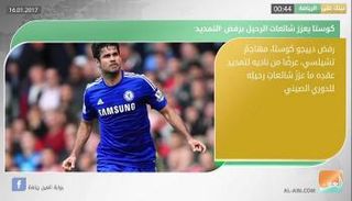 نشرة الرياضة المسائية