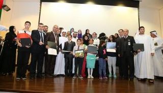 مجلس أبوظبي للتعليم