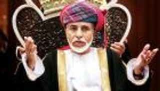 السلطان قابوس يصادق على نظام الهيئة القضائية الاقتصادية لمجلس التعاون