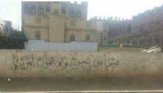 متنا من الجوع ولم تمت أمريكا