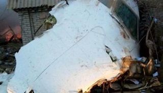 حطام الطائرة بيونج 747 التركية