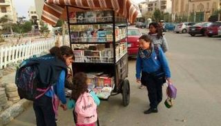 عجلة الكتب