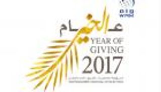 في عام الخير.. كلية الدراسات الإسلامية بدبي تقبل العرب مجانا