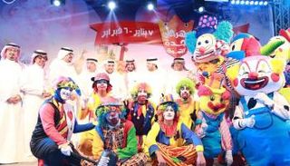صورة أرشيفية لمهرجان هيا جدة السابق