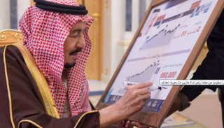 العاهل السعودي الملك سلمان بن عبد العزيز