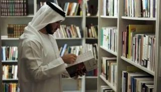محمد علي الحارثي