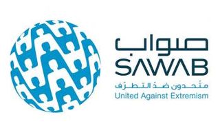 شعار مركز صواب 