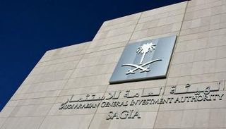 هيئة الاستثمارالسعودية