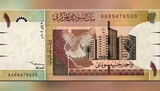 ارتفاع معدلات التضخم بالسودان 