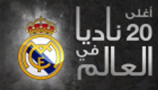 انفوجراف.. الريال يتصدر أغنياء العالم