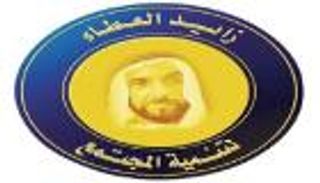 قوافل زايد الخير تبدأ مهامها الإنسانية في مصر