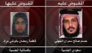 الداخلية السعودية: انتحار إرهابيين والقبض على اثنين في جدة