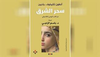 غلاف الكتاب