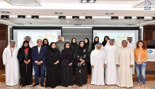 المكتب الإعلامي لحكومة دبي