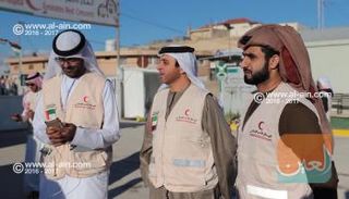 وفد هيئة الهلال الأحمر الإماراتي