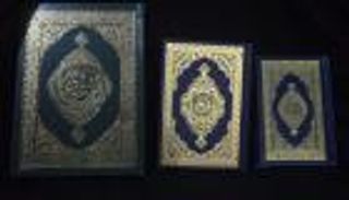 الجزائر.. شروط مشددة لطباعة القرآن خشية "الأخطاء"