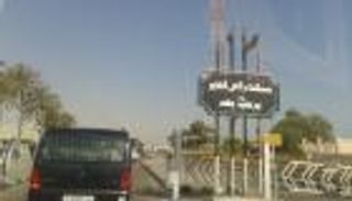  "راس جدير" يربط تونس وليبيا مجددا بعد إغلاق شهرين 