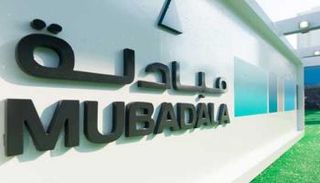 مبادلة للاستثمار