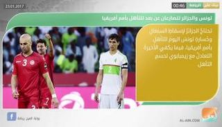 نشرة الرياضة المسائية