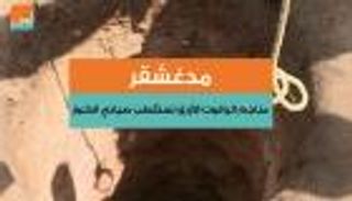 مدغشقر.. مناجم الياقوت الأزرق تستقطب صيادي الكنوز