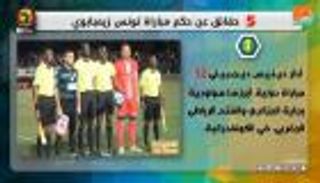 فيديوجراف.. 5 حقائق عن حكم تونس وزيمبابوي‎