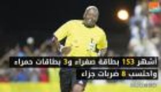 فيديوجراف.. 5 حقائق عن حكم الجزائر والسنغال‎