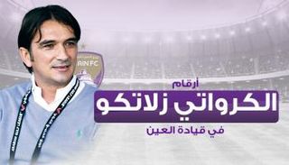 زلاتكو داليتش