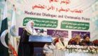 "العالم الإسلامي" تدعو لتنسيق جهود التصدي للتطرف