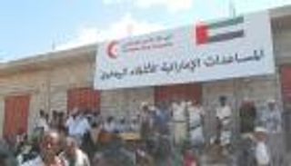 الهلال الأحمر الإماراتي يوزع مساعدات على سكان المناطق المحررة في المخا