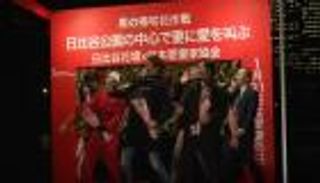 أزواج يابانيون يعبرون عن حبهم لزوجاتهم بالصياح