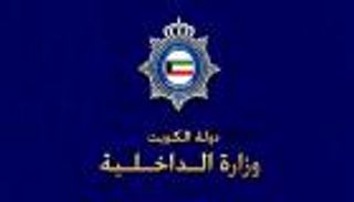 الكويت تعدم 7 سجناء بينهم عضو في الأسرة الحاكمة