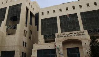 البنك المركزي الأردني