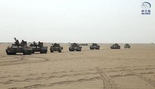 التمرين العسكري المشترك 