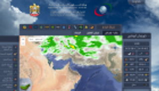 الطقس في الإمارات: تحذير من غبار وأتربة شرقا خلال الأيام المقبلة
